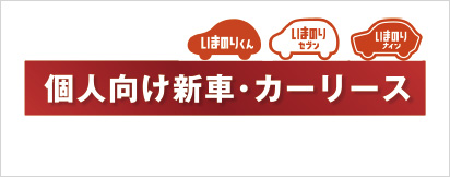 いまのりくん